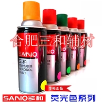 Sanhe fluorescent color self-spray paint white fluorescent red green yellow fluorescent blue fluorescent orange fluorescent purple peach red quick-drying hand spray