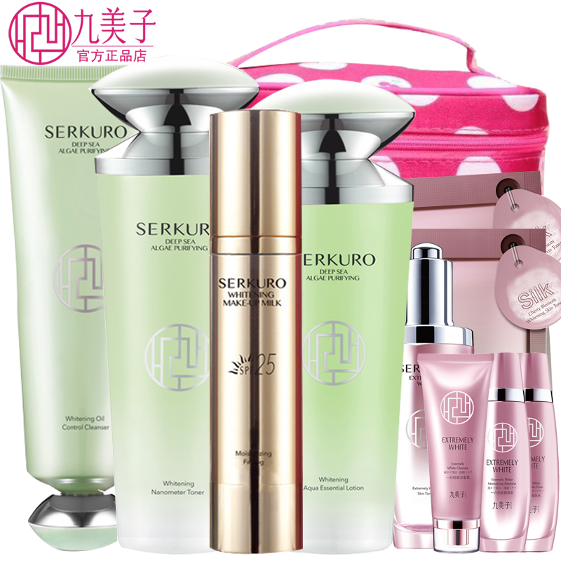 Jimmi/九美子深海藻控油祛痘收缩毛孔套装