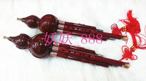 Synthetic C cucurbit cucurbit cucurbit cucurbit sound sound