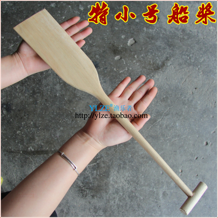 Log model wooden paddle 50 cm wood pulp dance props suitable for the mounting model