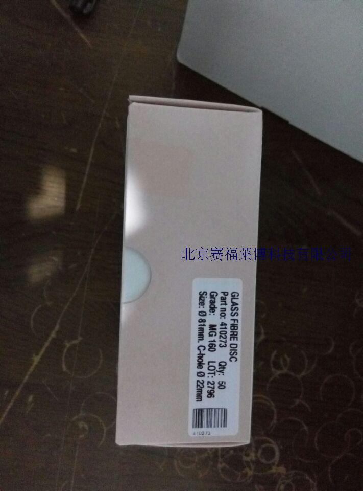 空气PM2.5 PM10 硫酸雾 采样专用MUNKTELL玻璃纤维滤膜MG160
