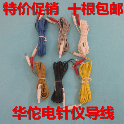 华佗牌电针仪SDZ-II,6路输出.电子针灸仪配件极片连接线电针导线