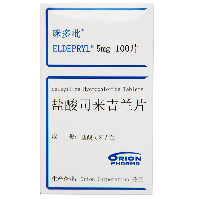 咪多吡 咪多吡 盐酸司来吉兰片 5mg*100片*1瓶/盒