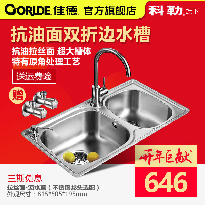 �ѵ�304�����ˮ��˫��70940T-2S-NA(JY01)