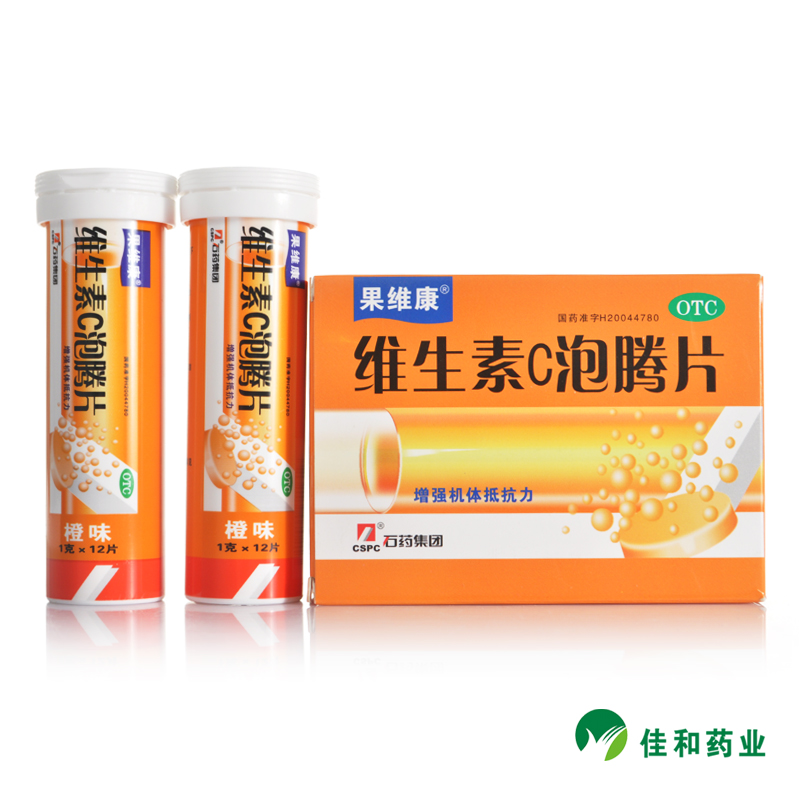 维生素C泡腾片 24片 橙味 增强机体抵抗能力 预防坏血病