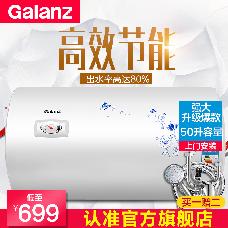 galanz/�����˴�ˮʽ���õ���ˮ��zsdfg50k031