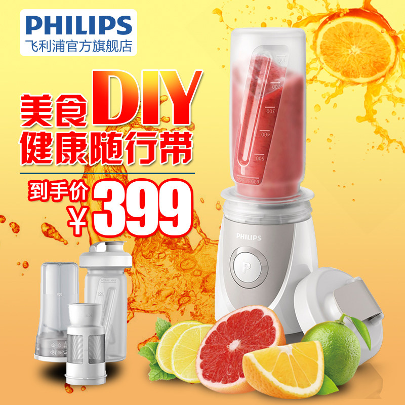 philips/�����ֽ����hr2874