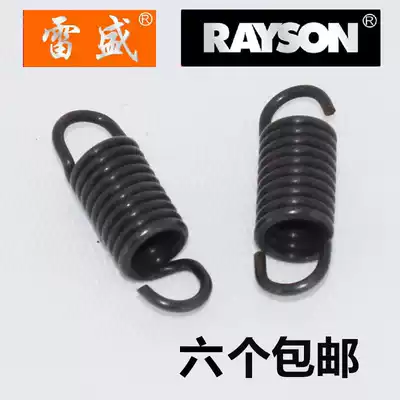 Take six Leisheng binding machine punching machine spring Haopu tension spring comb binding machine accessories