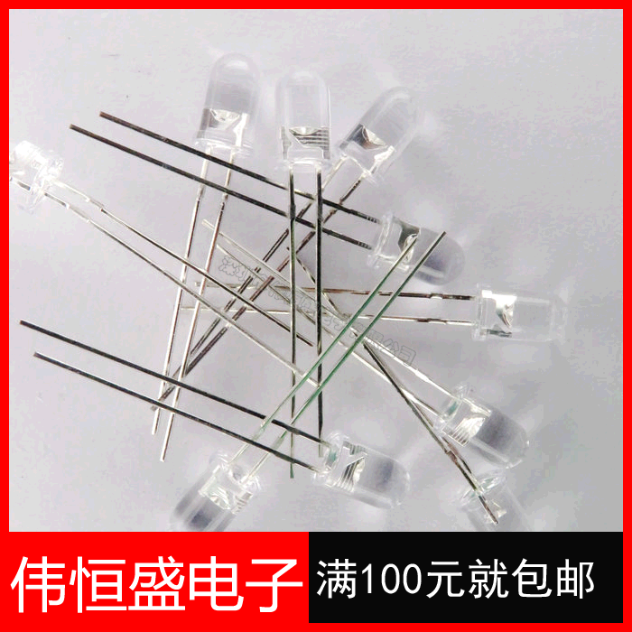 5mm emission diode 850F5 infrared emission tube 850NM for red light security (50pcs)