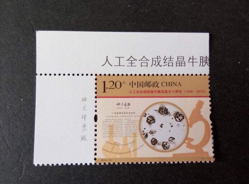 2015 -22 insulin quite edge upper left right angle factory name on left