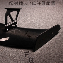 Porsche GT4 carbon fiber tail Porsche 981 Carman Cayman Boxter Boxster retrofit