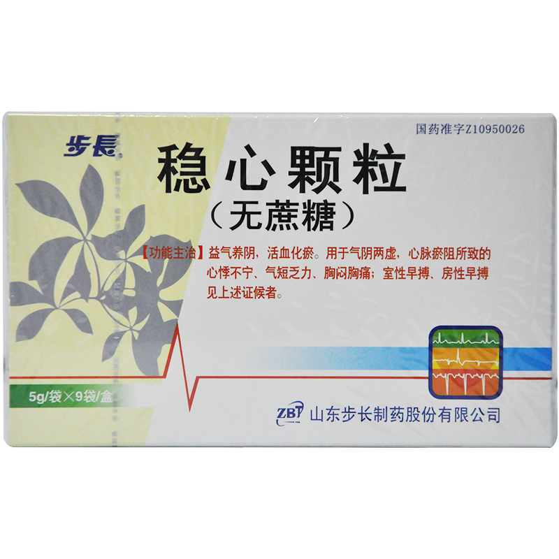 步长 稳心颗粒 5g*9袋/盒