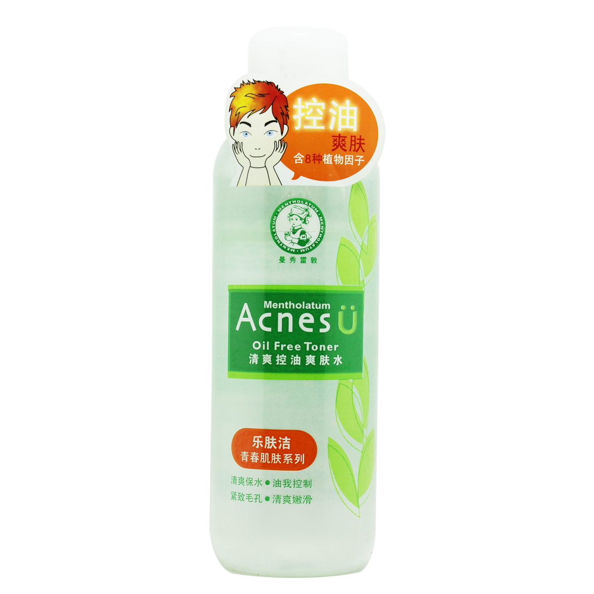 包邮 曼秀雷敦 乐肤洁青春肌肤清爽控油爽肤水150ml 滋润 正品