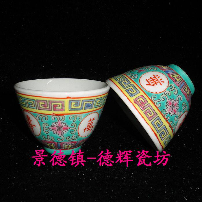 Jingdezhen Cultural Revolution porcelain factory goods porcelain powder color hand-painted green Wanshou no Xinjiang Two just flush tea cup tea flush