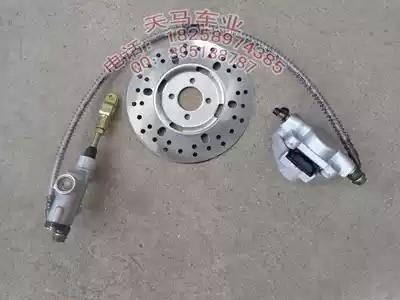 ATV ATV accessories big bull rear disc brake hydraulic brake rear foot brake assembly with disc brake disc