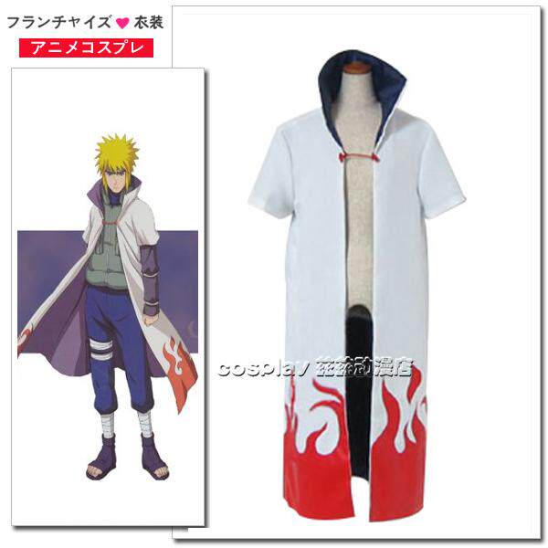 火影忍者木叶村外套cosplay风水第四代披风衣服cosplay服装四代