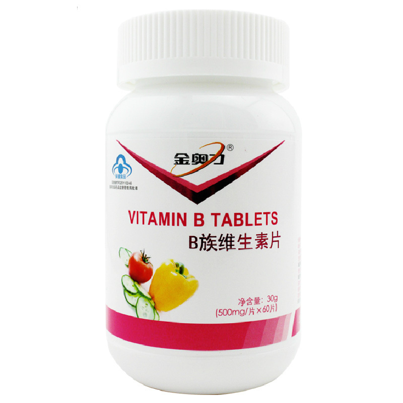 金奥力 B族维生素片 500mg/片*60片