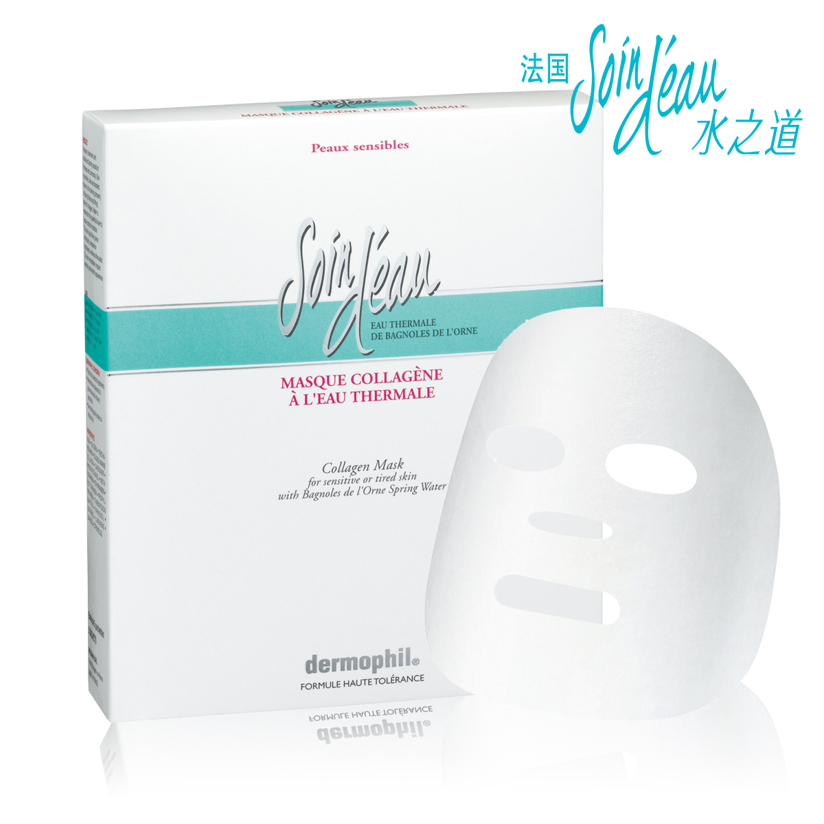 水之道胶原面膜 5片