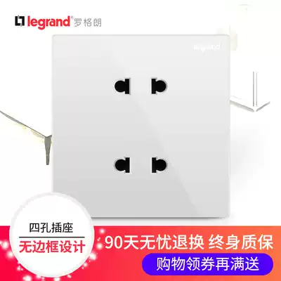 TCL Rogrand switch socket panel 8 Shidian Yijing series White two two plug four hole 86 type concealed socket