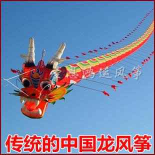 Weifang bamboo art kite handmade dragon centipede gift box gift box traditional dragon head waist piece centipede