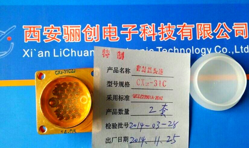 CX2 hermetically sealed radiation resistant gold-plated circular connector CX2-31MTK low price hot sale