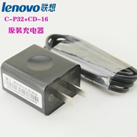 Lenovo K900 Оригинальное зарядное устройство K920 K910 P780 K5 Примечание S939 P1 C-P32 Прямая зарядка