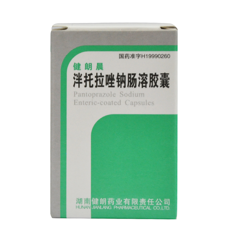 健朗 健朗晨 泮托拉唑钠肠溶胶囊 40mg*7粒/盒