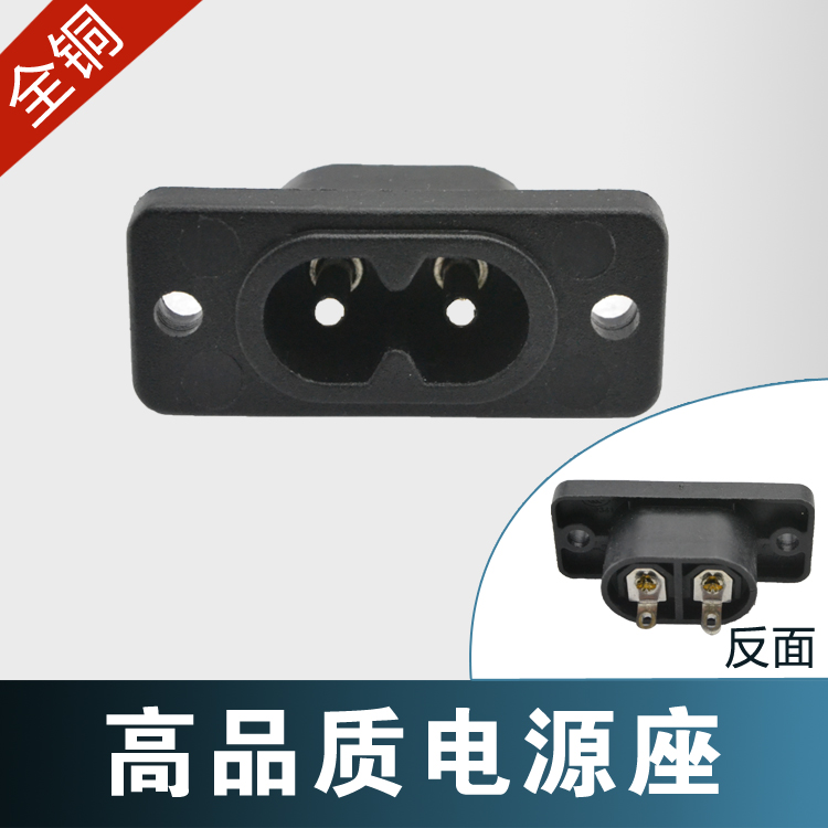 AC socket 8-character tailstock 8-character tailstock Power male seat Power AC seat Both sides with fixed power seat