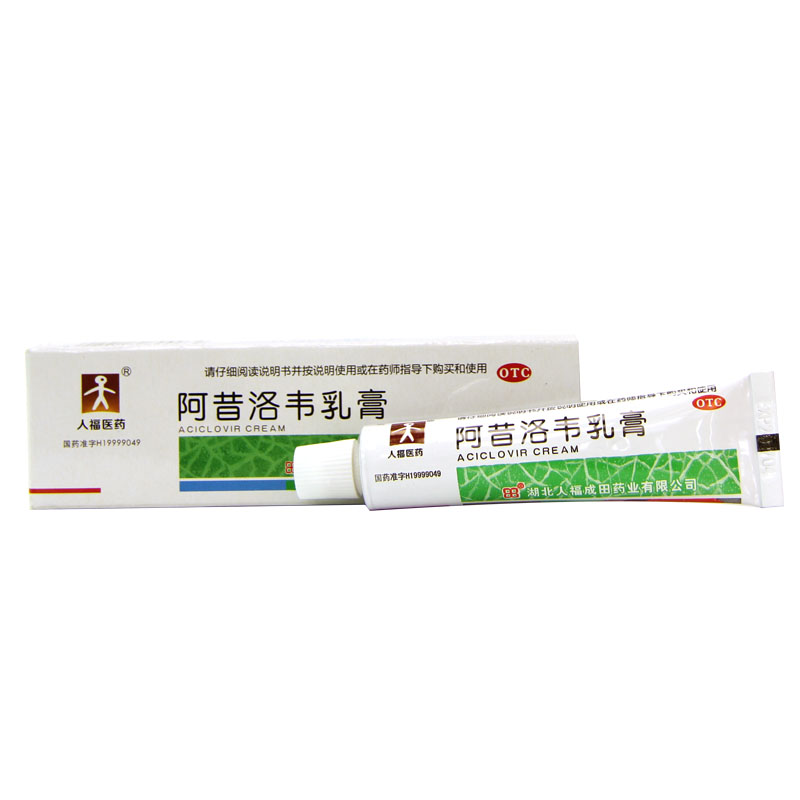 成田 阿昔洛韦乳膏 10g*1支单纯疱疹带状疱疹水痘阿昔洛韦凝胶HA1