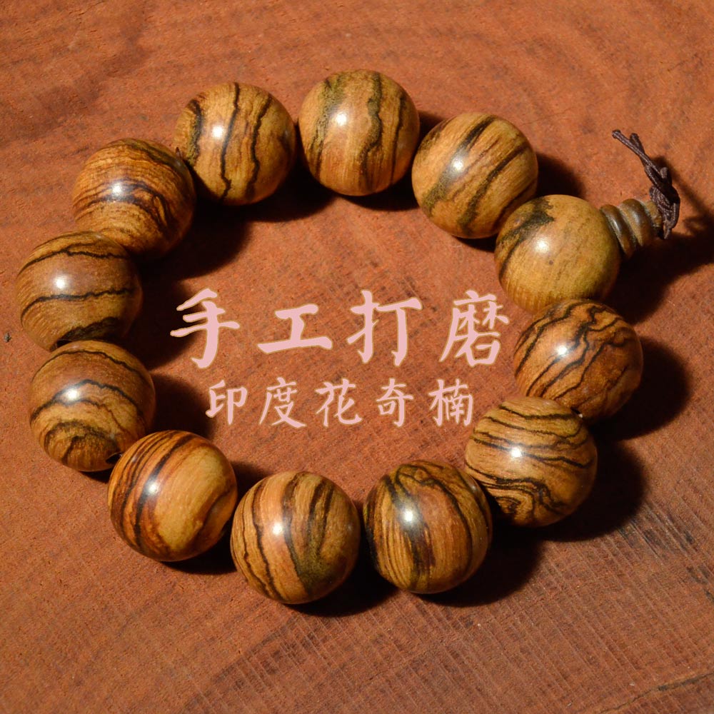 Authentic Yajiang Umu Qinan hand - hand grinding 15mm18mm20mm sink bracelet bracelet canvas