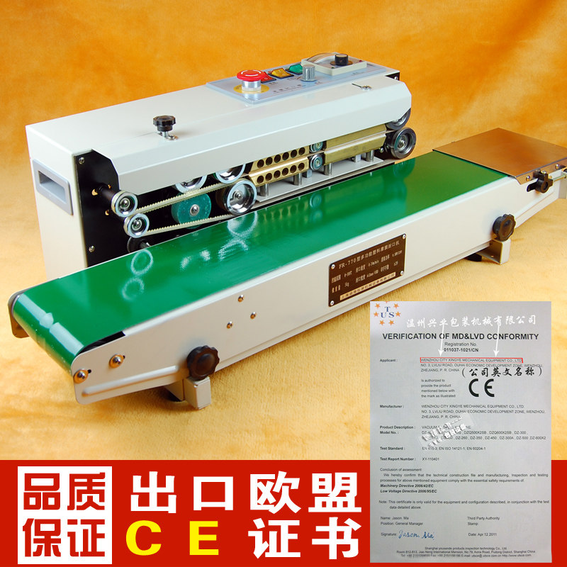 Duoqi FR-770 food plastic bag continuous sealing machine adjustable temperature constant temperature sealing printing type desktop automatic