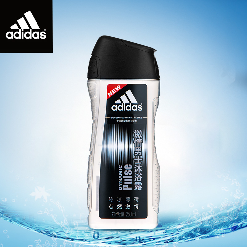 正品Adidas/阿迪达斯 激情 男士沐浴露/沐浴乳250/400ml 2瓶包邮