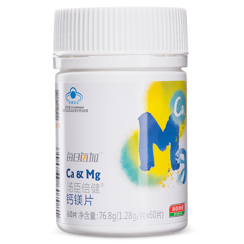 每日每加 汤臣倍健R钙镁片 1.28g/片*60片