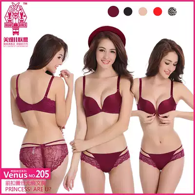 Front buckle bra gathered without steel ring female small chest without trace one-piece sexy lace glossy underwear panty set