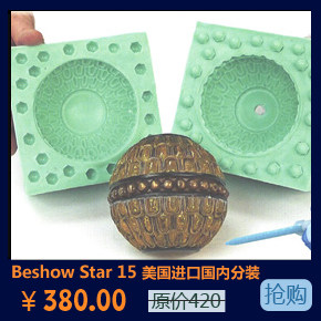 Smooth-on Mold Star 15 Mold Silicone (No Degassing Required) Smooth-on Products