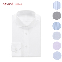 Vanke ESLITE Ji Guowu 4 0 shirt High cotton groom suit Free ironing long sleeve shirt Business shirt