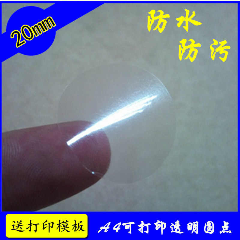 Transparent patch round point round packing case bag closure sticker waterproof adhesive label 20mm Round point label