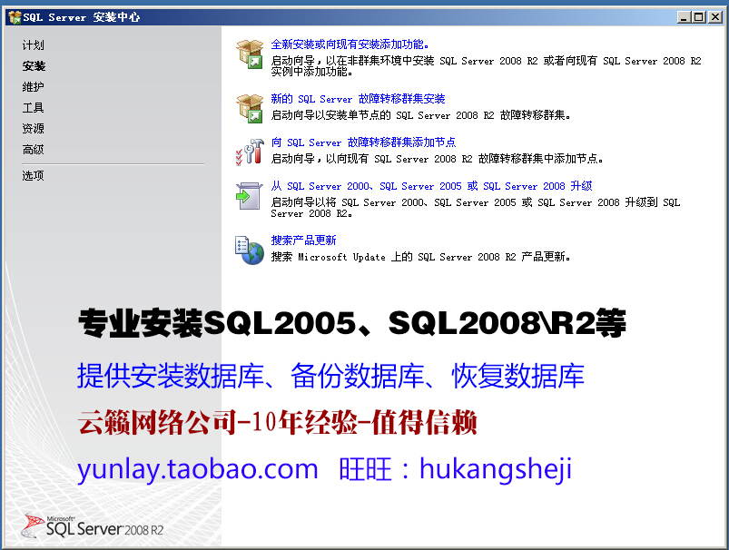 sqlserver2005 installed sql2005 backup sql2005 restore mssql2015