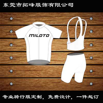 Custom short-sleeved cycling jersey A personalized custom-made cycling jersey Free design MILOTO short-sleeved cycling jersey