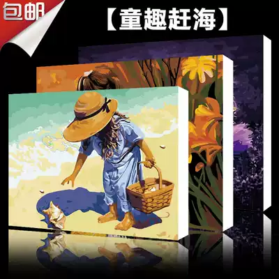 Digital oil painting diy special price children's living room hand-painted landscape couple wedding decoration painting to the Sea 40 50