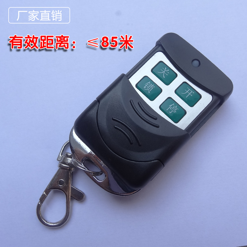 Translation door motor telescopic door open door machine remote control transmitter handle controller 433MHZ study code