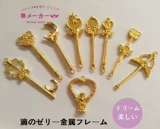 Золотой металлический аксессуар с аксессуарами, глина, волшебная палочка, «сделай сам»