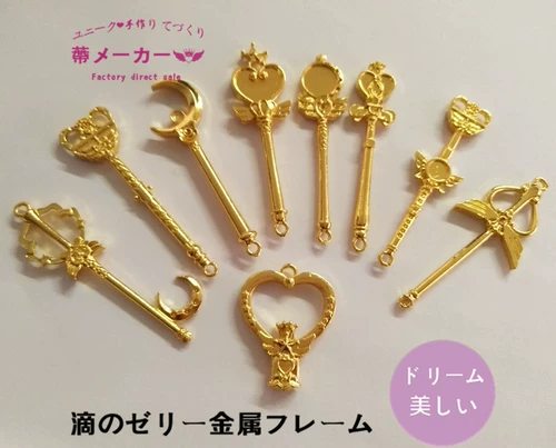 Золотой металлический аксессуар с аксессуарами, глина, волшебная палочка, «сделай сам»