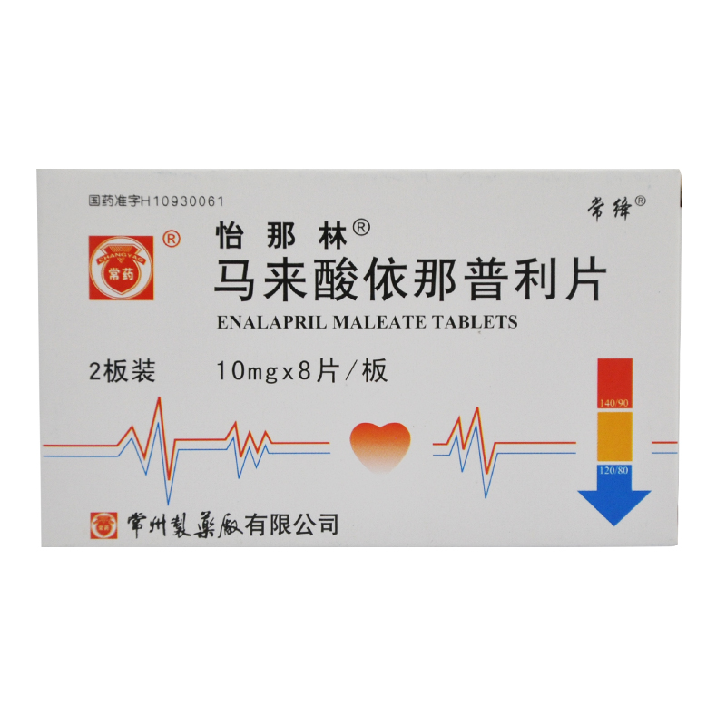 怡那林 怡那林 马来酸依那普利片 10mg*16片/盒