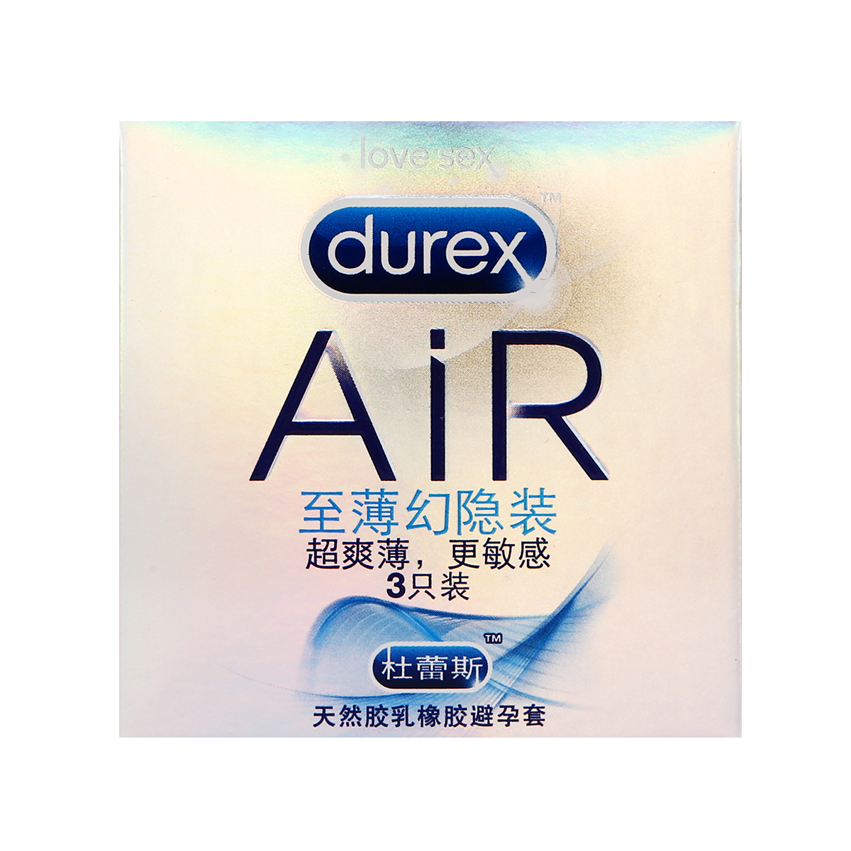 杜蕾斯AIR空气3只装避孕套 超薄润滑便携安全套 清新气味成人用品