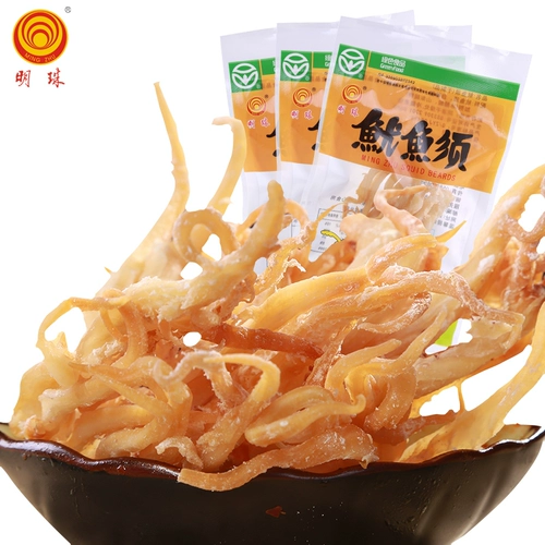 明珠 Новый продукт кислого вкуса, закуски с едой, повседневные закуски, сухие изделия из морепродуктов, сухой кальмар 16G