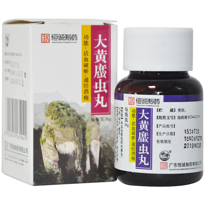 南海 大黄蛰虫丸 36g*1瓶/盒