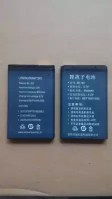 Degen Dejin DE1125H Dejin 1126 1128H 1127 1129 23 26 Rechargeable lithium battery