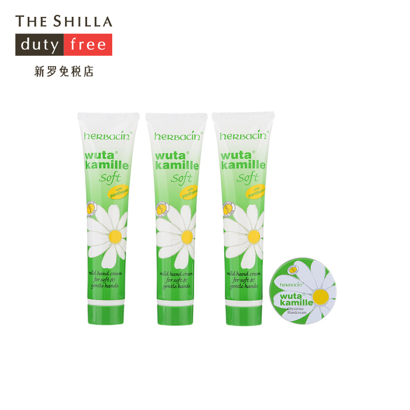 [THE SHILLA/新罗免税店] herbacin/贺本清 小甘菊柔皙护手霜套装