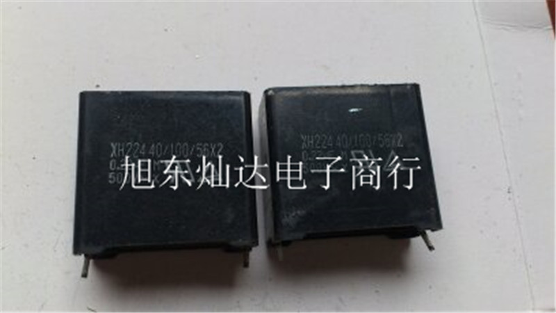 XH22440 consult this shop before the XH22440 spot photo 